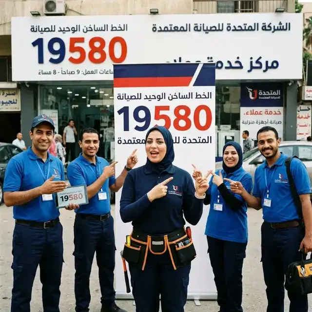 فريق مركز صيانة كريازي المعتمد