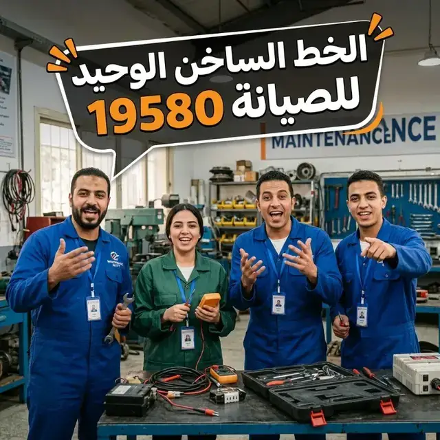 موسوعة أعطال أجهزة كريازي وحلولها