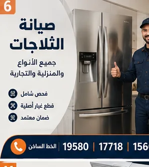 تشريح التكييف